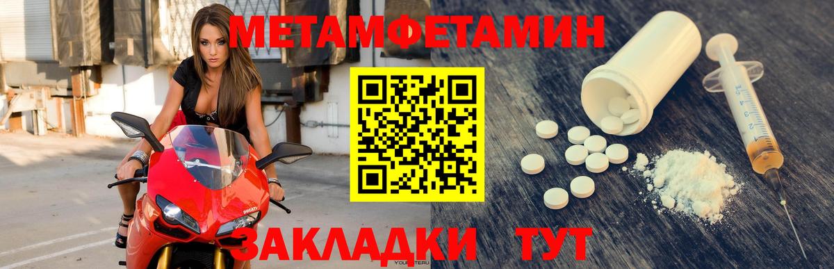АМФЕТАМИН Premium Новосибирск