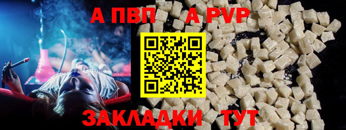 Alfa_PVP СК КРИС  Вход с VPN  магазин  наркотиков  Alpha PVP СК КРИС  Новосибирск  Alpha PVP 