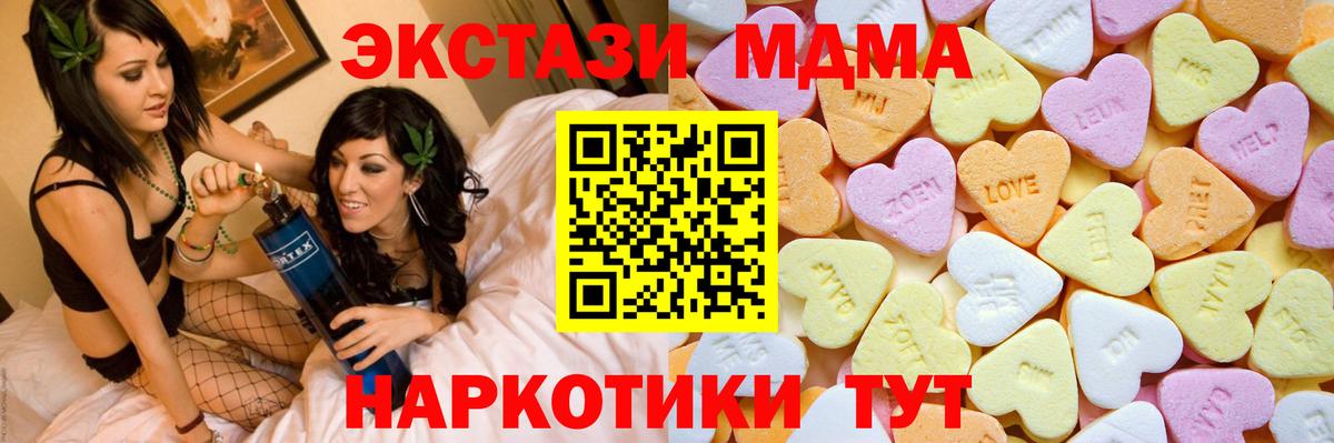 ЭКСТАЗИ 99%  ЭКСТАЗИ  Вход с VPN  Новосибирск  ЭКСТАЗИ Punisher 