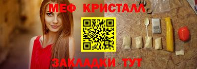 гидропоника Татарск
