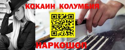 бутират Старая Купавна