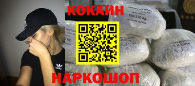ПСИЛОЦИБИНОВЫЕ ГРИБЫ Ставрополь
