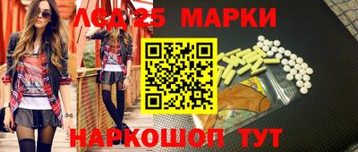 ПСИЛОЦИБИНОВЫЕ ГРИБЫ Ставрополь
