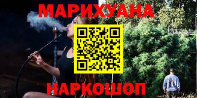 бутират Среднеуральск