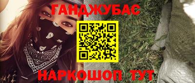 бутират Старая Купавна