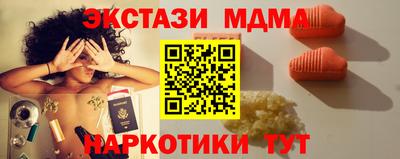 бутират Среднеуральск