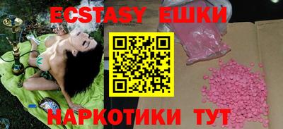 бутират Старая Купавна