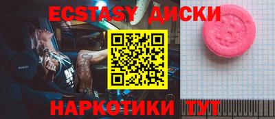ПСИЛОЦИБИНОВЫЕ ГРИБЫ Ставрополь