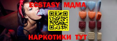 гидропоника Татарск