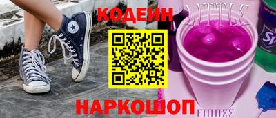 бутират Старая Купавна