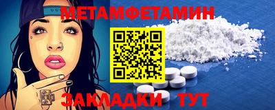 ПСИЛОЦИБИНОВЫЕ ГРИБЫ Ставрополь