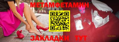 бутират Старая Купавна