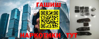 бутират Среднеуральск