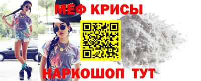 бутират Старая Купавна