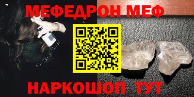 ПСИЛОЦИБИНОВЫЕ ГРИБЫ Ставрополь
