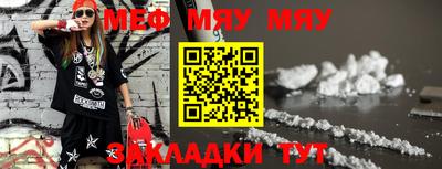 ПСИЛОЦИБИНОВЫЕ ГРИБЫ Ставрополь