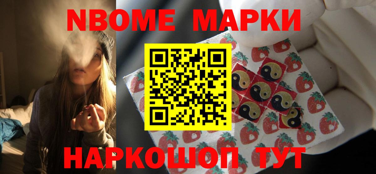 LSD-25 экстази кислота Новосибирск
