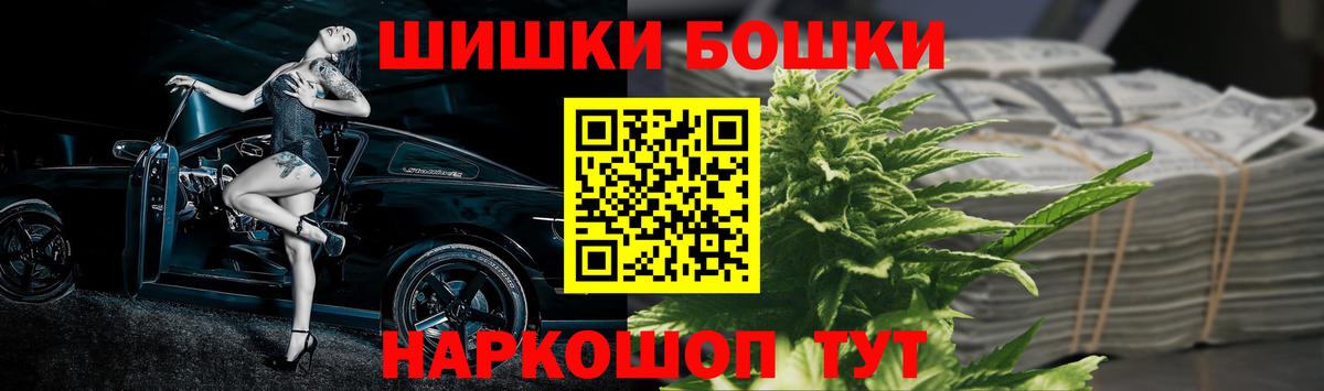 Каннабис SATIVA & INDICA  Конопля план  Новосибирск  Шишки марихуана ГИДРОПОН  Вход с VPN 
